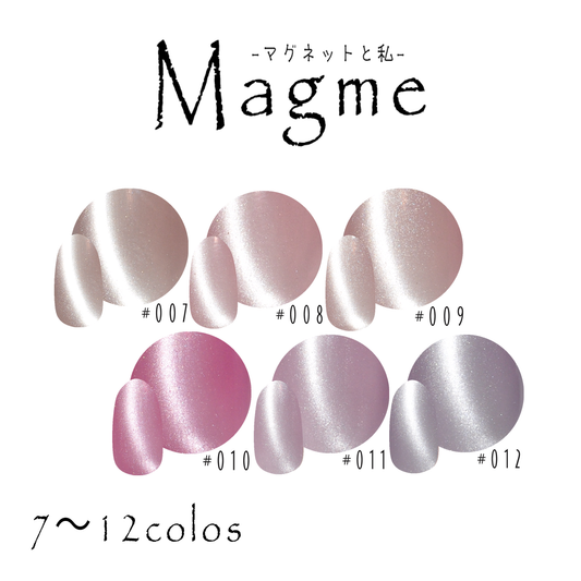 Magme7~12★セット