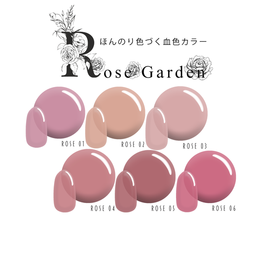 RoseGarden★6色セット