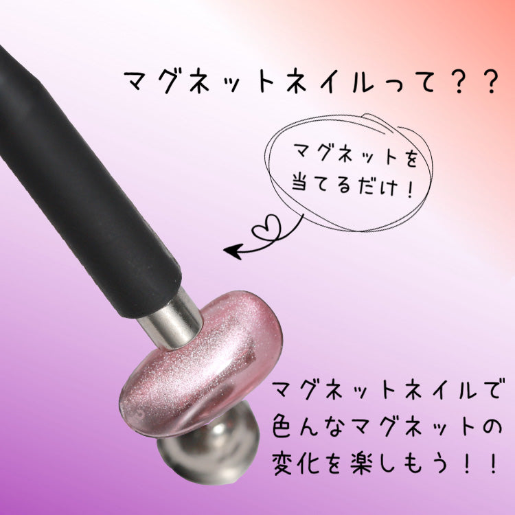 ビターマグネット　BirrerMagnet