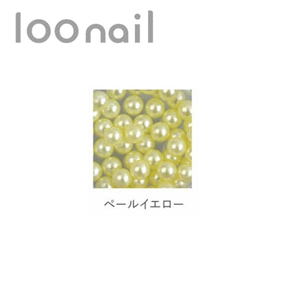 パールブリオン