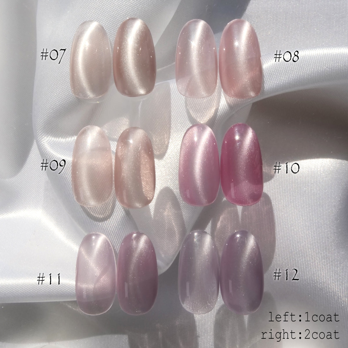 Magme 私を輝かせるジェル 【全24色】 マグネットネイル